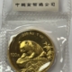 New Store Items 1900 McKINLEY-ROOSEVELT 1 3/4″ SEPIA JUGATE CAMPAIGN BUTTON-A NEAR MINT BEAUTY!