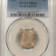New Certified Coins 1871 PROOF THREE CENT NICKEL – PCGS PR-64