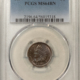 Indian 1896 INDIAN CENT – PCGS MS-63 BN, PREMIUM QUALITY!