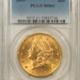 $20 1897-S $20 LIBERTY GOLD DOUBLE EAGLE – PCGS AU-58