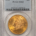 $20 1900 $20 LIBERTY GOLD DOUBLE EAGLE – PCGS MS-62