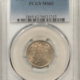 Liberty Nickels 1907 LIBERTY NICKEL – PCGS MS-64, SMOOTH AND PREMIUM QUALITY!