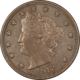 New Store Items 1869 TWO CENT PIECE – UNCIRCULATED, WITH PCGS MS64 BN TAG.