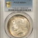 Morgan Dollars 1899-S $1 MORGAN DOLLAR – PCGS MS-64, FLASHY, LUSTROUS!