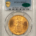 $20 1923 $20 ST GAUDENS GOLD DOUBLE EAGLE PCGS MS-64+ CAC, PRETTY & LOOKS STONE GEM!