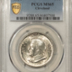 Early Commems 1921 ALABAMA COMMEMORATIVE HALF DOLLAR PCGS MS-63, BLAST WHITE, PREMIUM QUALITY!