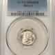 New Certified Coins 1875 TWENTY CENT PIECE – PCGS MS-63, ORIGINAL, FRESH & PRETTY! SEMI PROOFLIKE!