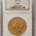 $20 1858 NO MOTTO $20 LIBERTY GOLD DOUBLE EAGLE – NGC XF-45, BETTER TYPE 1, NICE!