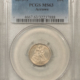 New Certified Coins 1923 STANDING LIBERTY QUARTER – PCGS MS-64
