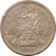 Dollars 1877 $1 TRADE DOLLAR – FRESH HIGH GRADE EXAMPLE, BUT OLD SCRATCHES!
