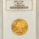 $20 1858 NO MOTTO $20 LIBERTY GOLD DOUBLE EAGLE – NGC XF-45, BETTER TYPE 1, NICE!