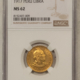 New Certified Coins 1917 PERU GOLD LIBRA, KM-207 – NGC MS-62