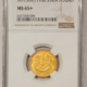 New Certified Coins 1950 AH1369 SYRIA GOLD HALF POUND .0978 AGW, KM-84 PCGS MS-66 SCARCE 1 YEAR TYPE