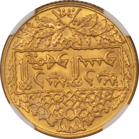 New Certified Coins 1950 AH1369 SYRIA GOLD ONE POUND .1956 AGW KM-86 – NGC MS-65+ SCARCE 1 YEAR TYPE