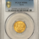 Dollars 1881-O $1 MORGAN DOLLAR – NGC MS-61, BLAST WHITE