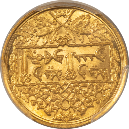 New Certified Coins 1950 AH1369 SYRIA GOLD HALF POUND .0978 AGW, KM-84 PCGS MS-66 SCARCE 1 YEAR TYPE