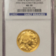 American Gold Eagles, Buffaloes, & Liberty Series 2006-W PROOF $50 AMERICAN GOLD BUFFALO .9999 – PCGS PR-70 DCAM