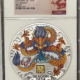 Bullion 2023P AUSTRALIA $30 LUNAR SILVER 1 KILO W 1GR GOLD PRIVY YEAR OF RABBIT NGC MS70
