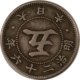 New Store Items 1918 INDIA 1/4 RUPEE SILVER, KM#518 – NICE HIGH GRADE CIRCULATED EXAMPLE!