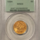 $1 1855 TYPE 2 $1 GOLD DOLLAR – NGC AU-58