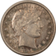 Barber Halves 1907-D BARBER HALF DOLLAR – HIGH GRADE NEARLY UNCIRCULATED, LOOKS CHOICE!