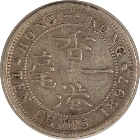 New Store Items 1897 HONG KONG SILVER 10 CENTS, KM#6.3 – HIGH GRADE CIRCULATED EXAMPLE!