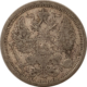 New Store Items 1915 RUSSIA SILVER 20 KOPEKS, Y-22a.2 – CHOICE UNCIRCUATED!