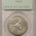 Early Commems 1935 SPANISH TRAIL COMMEMORATIVE HALF – PCGS MS-65, RATTLER! PREMIUM QUALITY!