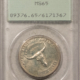 Early Commems 1920 MAINE COMMEMORATIVE HALF – PCGS MS-66, OLD GREEN HOLDER & PREMIUM QUALITY!