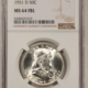Franklin Halves 1951 FRANKLIN HALF DOLLAR – PCGS MS-65 FBL, PREMIUM QUALITY!