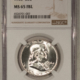 Franklin Halves 1955 FRANKLIN HALF DOLLAR, BUGS BUNNY FS-401 – PCGS MS-65 BLAST WHITE GEM
