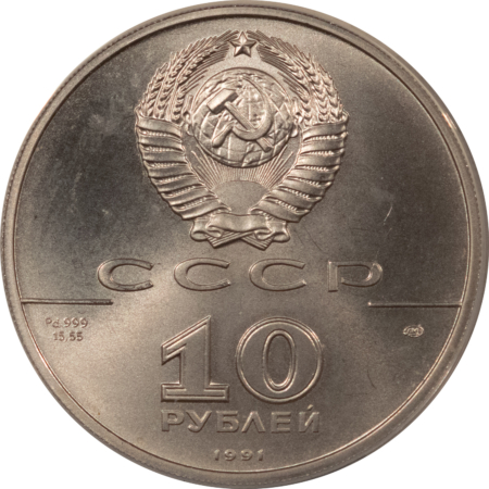 Bullion 1991 10R USSR 1/2 OZ .999 FINE PALLADIUM BALLERINA – ANACS MS-68, SCARCE!
