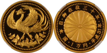 Bullion 2019 JAPAN EMPEROR AKIHITO ENTHRONEMENT 2 COIN SET 999 GOLD .643 OZ AGW NGC PF70