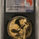 Bullion 2019 JAPAN EMPEROR AKIHITO ENTHRONEMENT 2 COIN SET 999 GOLD .643 OZ AGW NGC PF70