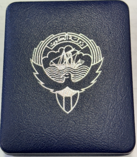 New Store Items 2000 CENTRAL BANK OF KUWAIT .925 SILVER PROOF 25 DINARS 72.5 GR GEM PROOF W/ OGP