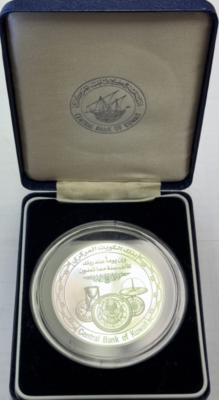 New Store Items 2000 CENTRAL BANK OF KUWAIT .925 SILVER PROOF 25 DINARS 72.5 GR GEM PROOF W/ OGP