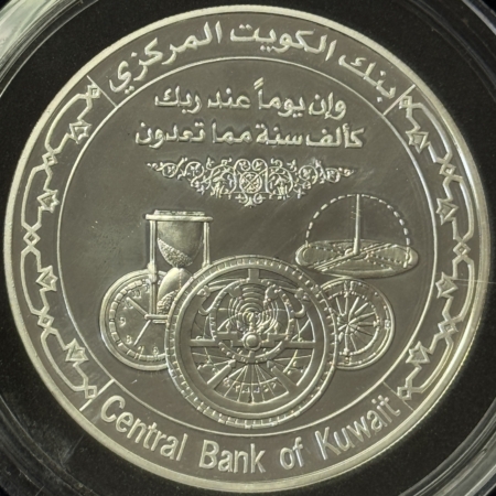 New Store Items 2000 CENTRAL BANK OF KUWAIT .925 SILVER PROOF 25 DINARS 72.5 GR GEM PROOF W/ OGP