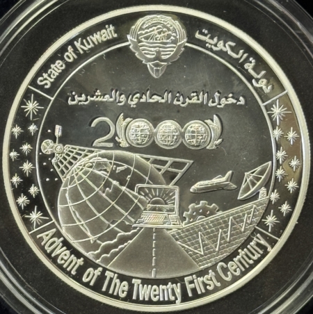 New Store Items 2000 CENTRAL BANK OF KUWAIT .925 SILVER PROOF 25 DINARS 72.5 GR GEM PROOF W/ OGP