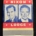 New Store Items 1960 NIXON-LODGE JUGATE MATCHBOOK – EXCELLENT!