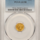 New Certified Coins 1870 25C FRACTIONAL GOLD, BG-759 – PCGS AU-58