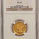 $5 1858-C $5 LIBERTY GOLD HALF EAGLE – NGC AU-55, WELL-STRUCK ATTRACTIVE CHARLOTTE!