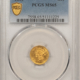 American Gold Eagles, Buffaloes, & Liberty Series 1987-W $50 1 OZ GOLD AMERICAN EAGLE, PCGS PR-69 DCAM; PRISTINE & AS-MADE!
