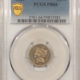 Buffalo Nickels 1915 BUFFALO NICKEL – PCGS MS-67, SUPERB & GORGEOUS!