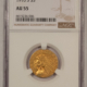 $5 1891-CC $5 LIBERTY GOLD HALF EAGLE – PCGS AU-50, CAC APPROVED! CARSON CITY!