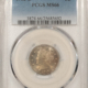 New Certified Coins 1875 SHIELD NICKEL – PCGS MS-66, RARE! POP 15 ONLY 5 HIGHER!