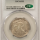 CAC Approved Coins 1871 TWO CENT PIECE – CACG MS-63 BN, CHOICE & PREMIUM QUALITY! CAC APPROVED!