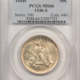 Early Commems 1951-D WASHINGTON-CARVER COMMEMORATIVE HALF DOLLAR – PCGS MS-65, RATTLER & PQ!