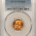 Lincoln Cents (Wheat) 1951-D LINCOLN CENT – PCGS MS-66 RD, BLAZER