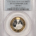 Modern Commems 2000-W $10 LIBRARY OF CONGRESS BIMETALLIC GOLD & PLATINUM COMMEM PCGS PR-69 DCAM