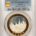 Bullion 2004 RUSSIA 5 ROUBLES GOLD/SIL BIMETAL Y#829 PCGS PR64 DCAM 23.3G GOLD 19.2G SIL